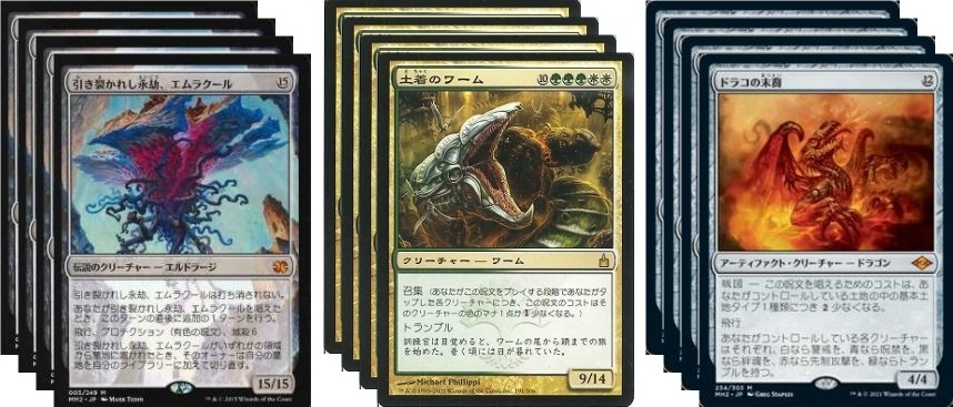 MTG スクエア•ヴォイド デッキ丸ごと レア！ おもちゃ・ホビー・グッズ